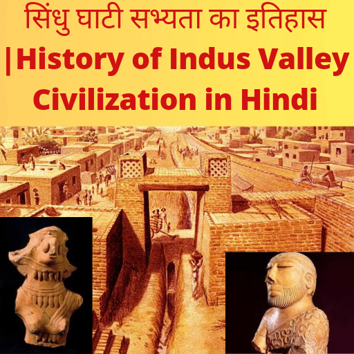 Indus valley civilization